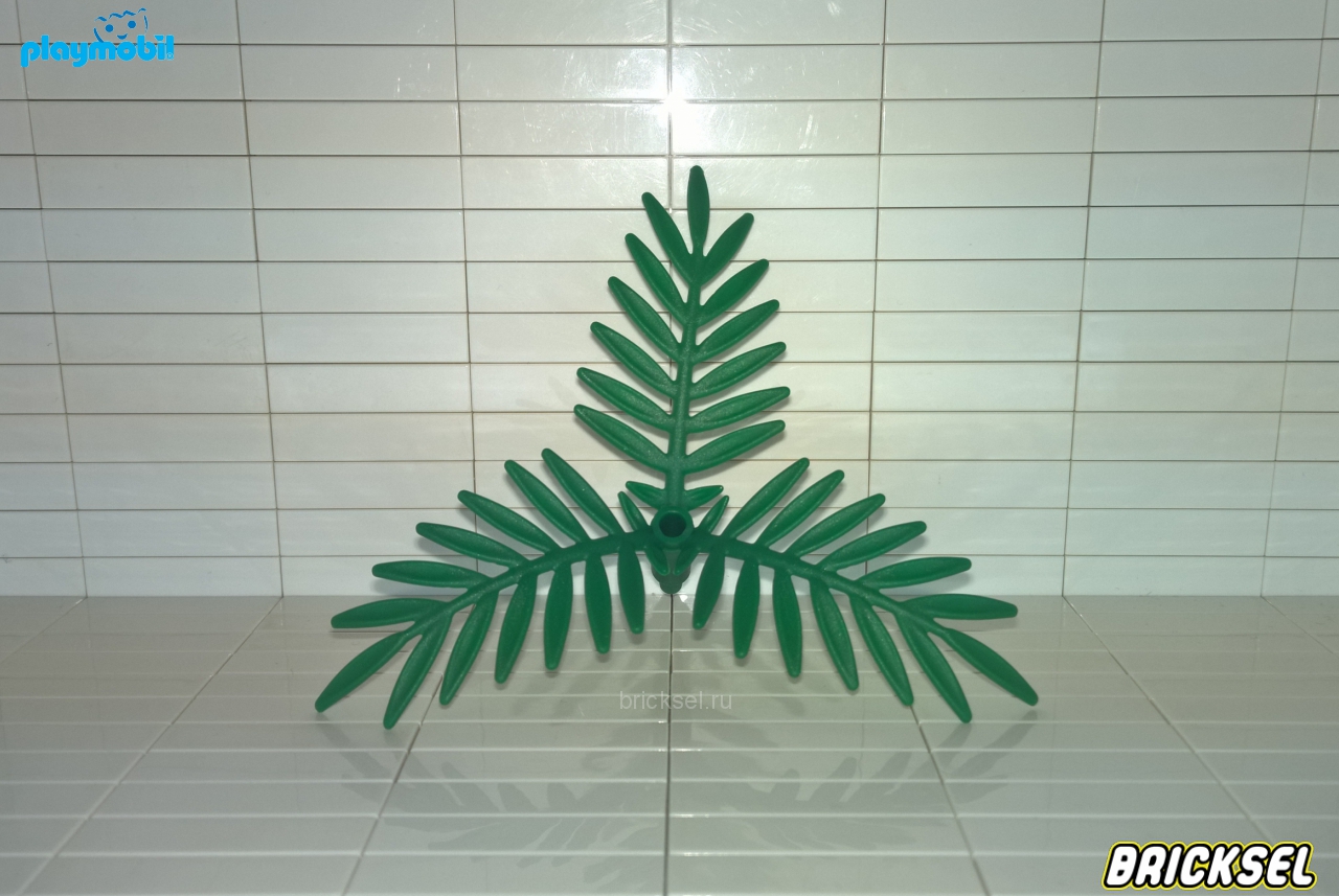 Плеймобил Листья трехлистного высокого папоротника зеленые, Playmobil, редкие