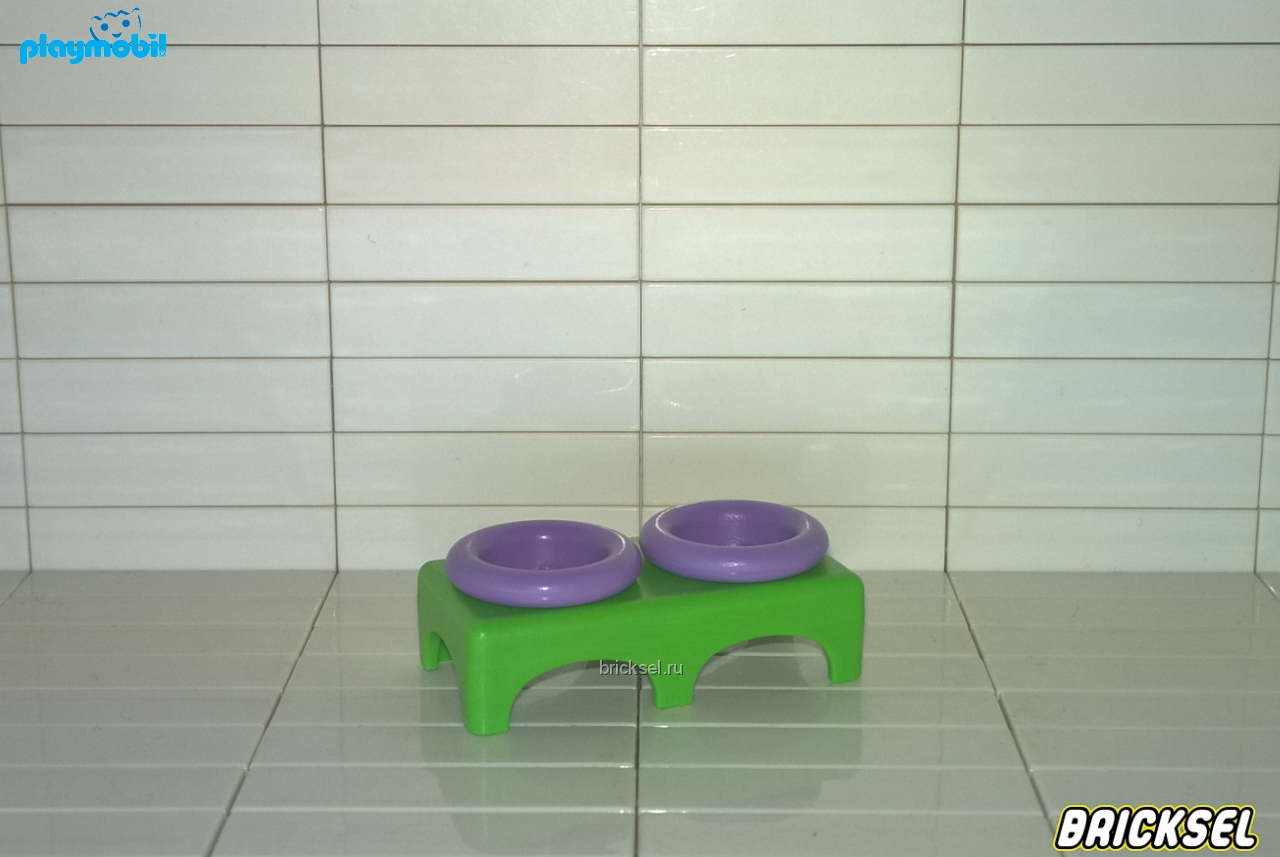 Плеймобил Миски для еды и воды домашним животным на зеленой подставке сиреневые, Playmobil, очень редкие