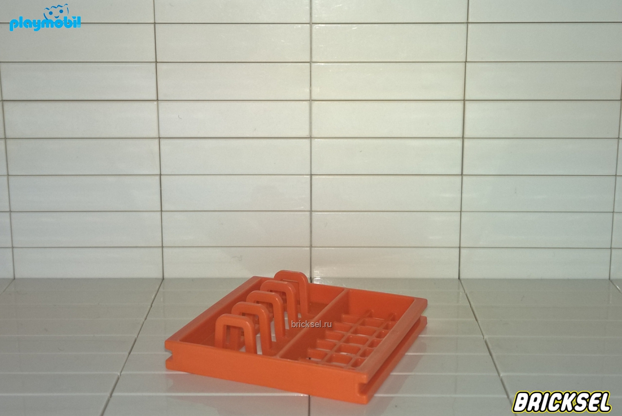 Плеймобил Сушка для посуды оранжевая, Playmobil, раритет