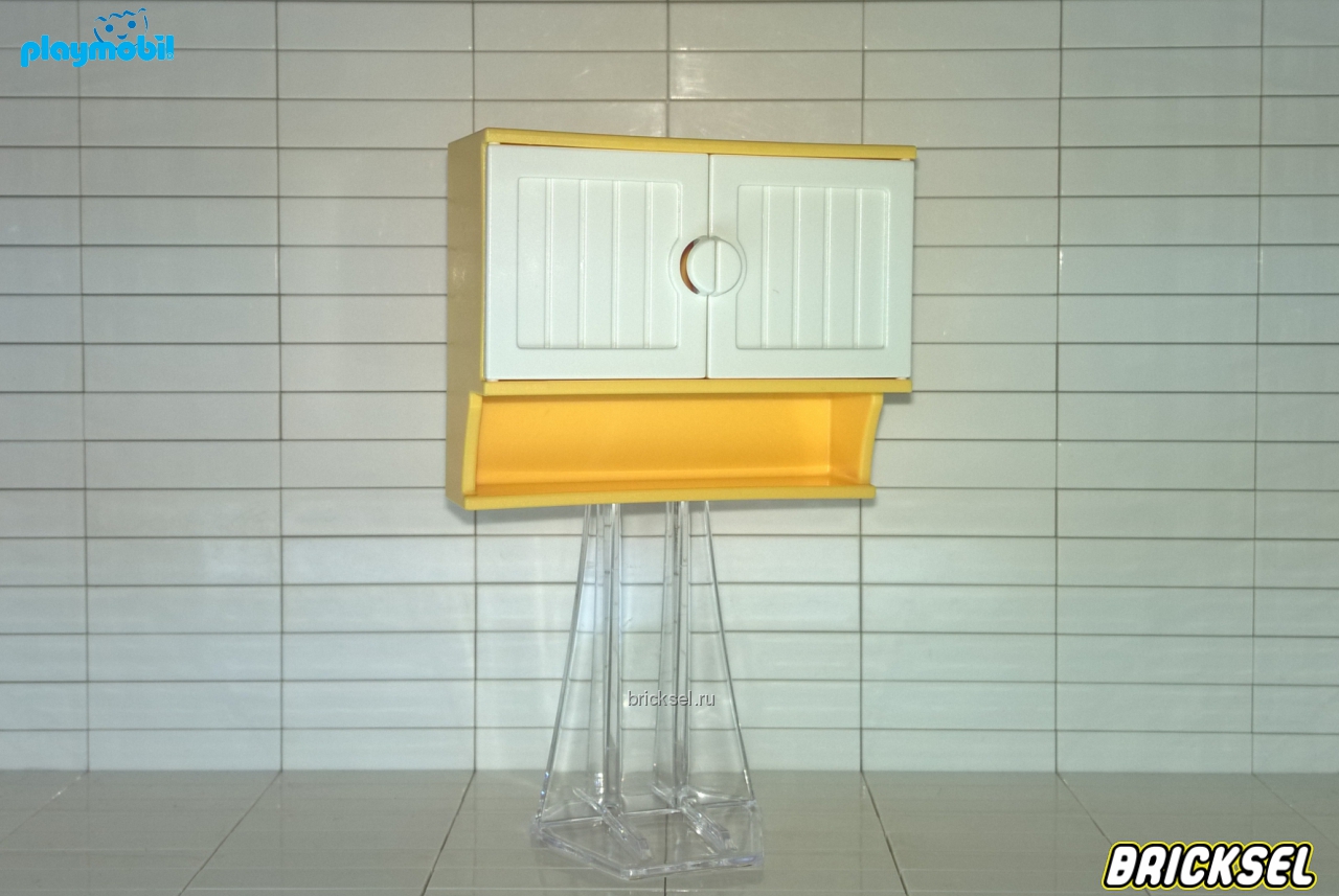 Плеймобил Шкаф настенный желтый с белыми дверцами на подставке, Playmobil, очень редкий