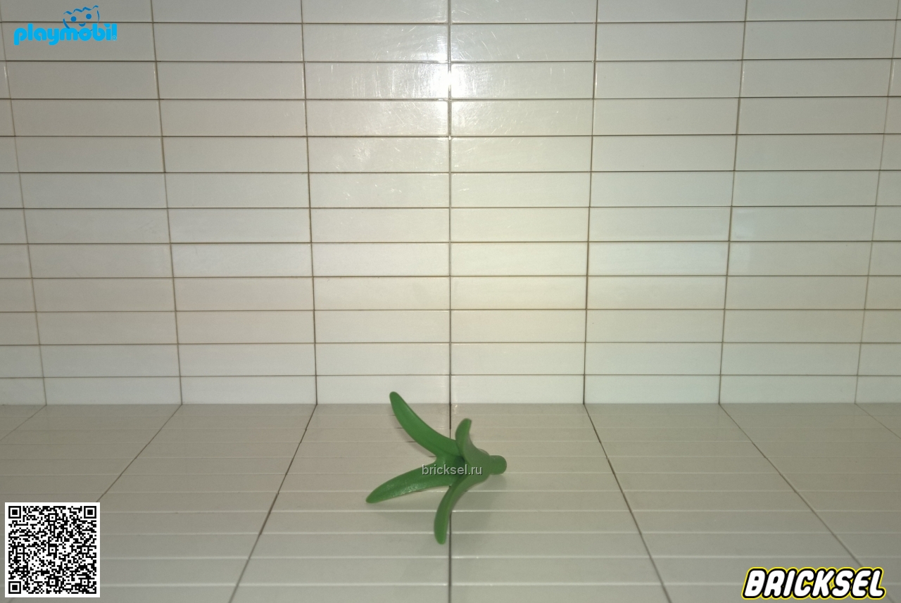 Плеймобил Листья комнатного цветка зеленые, Playmobil, очень редкий