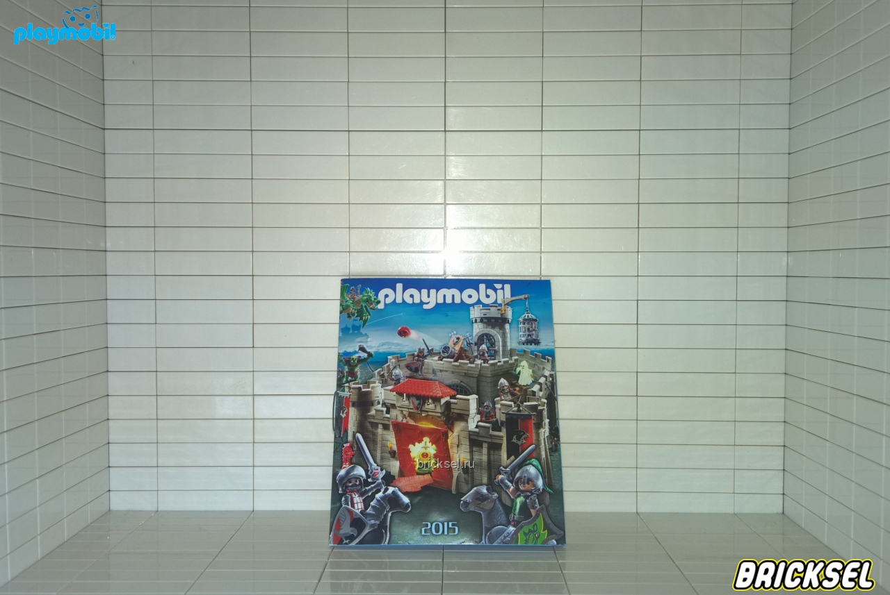 Плеймобил Рекламный буклет серии Риттербург 2015 года (35 страниц), Playmobil, не частый