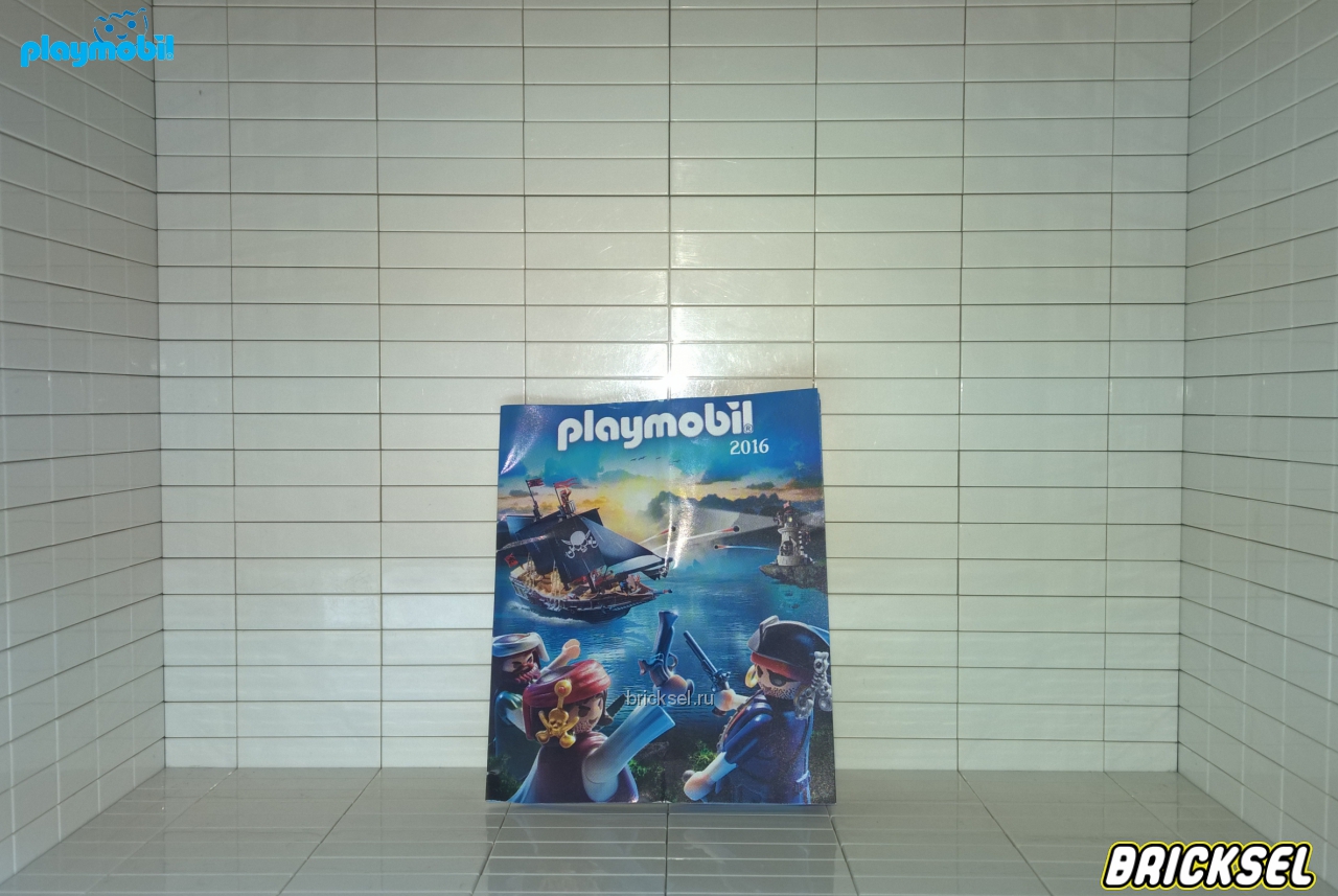 Плеймобил Рекламный буклет серии Пираты 2016 года (15 страниц), Playmobil