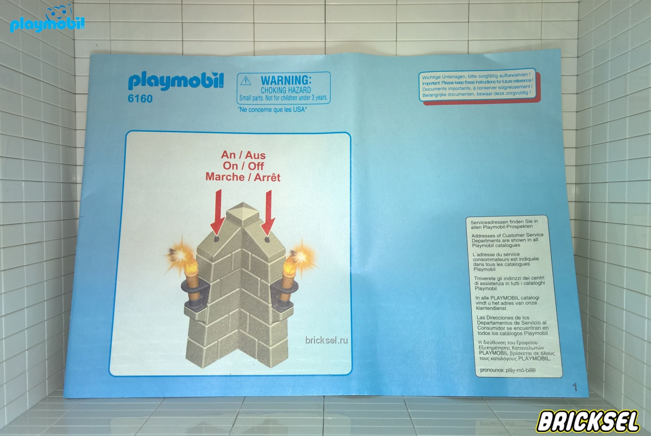 Плеймобил Инструкция к набору Playmobil 6160: Хранитель царских сокровищ, Playmobil