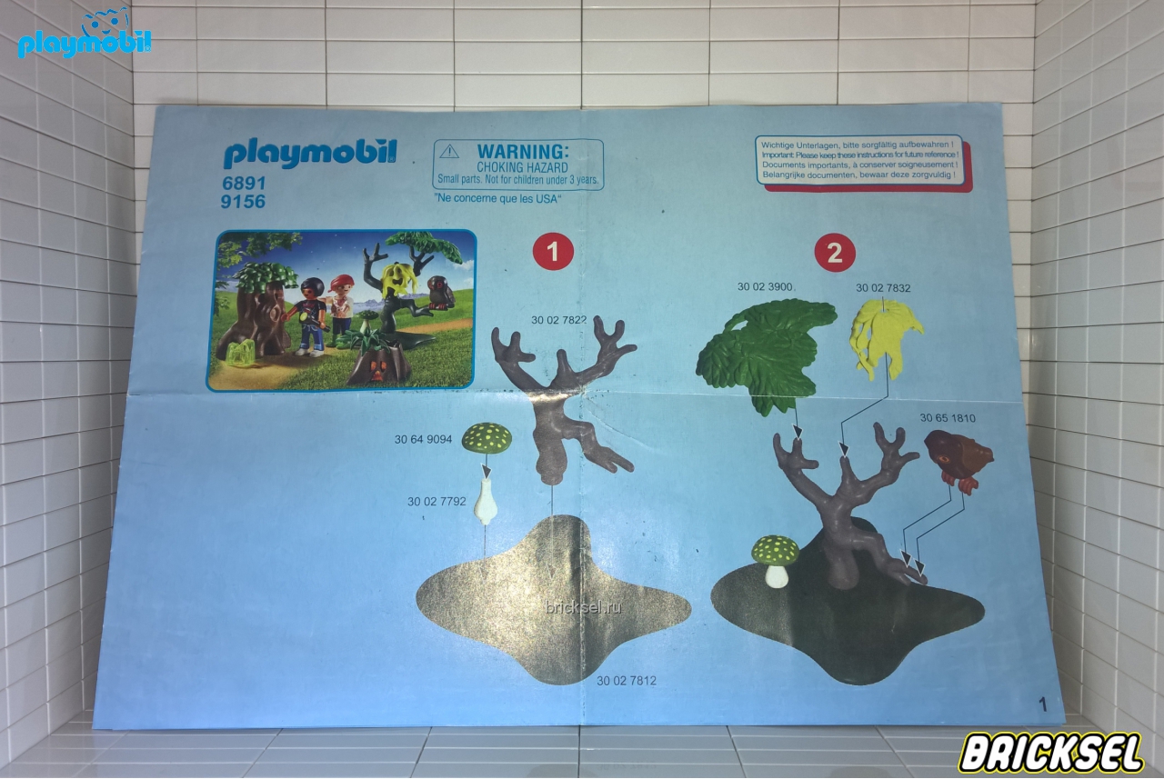Плеймобил Инструкция к набору Playmobil 6891pm Летний лагерь: Ночная прогулка, Playmobil