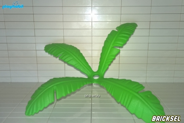 Плеймобил Листья пальмы светло-зеленые, Playmobil, очень редкие