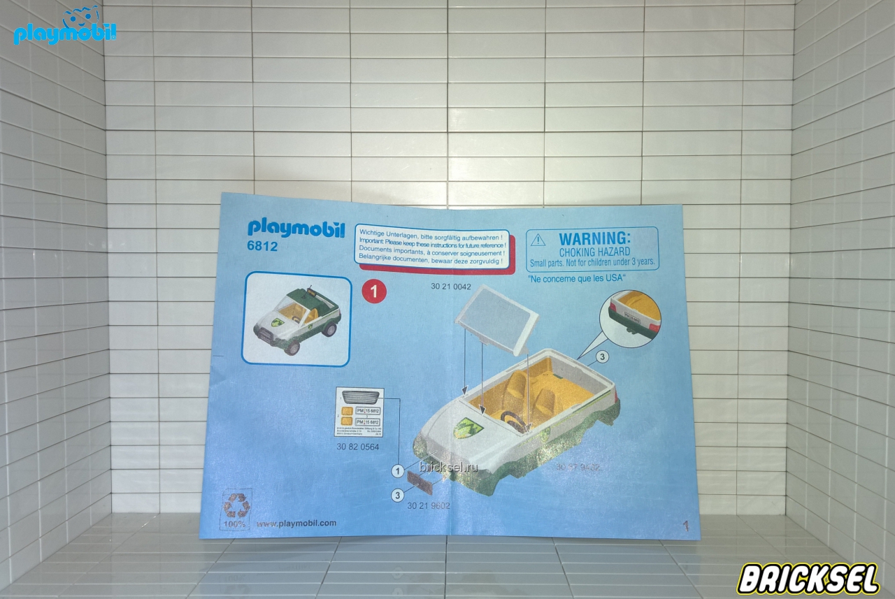 Плеймобил Инструкция к набору Playmobil Country 6812: Пикап лесничего, Playmobil