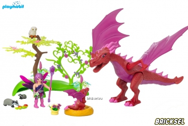Набор Playmobil 9134pm: Дружелюбный дракон с ребенком