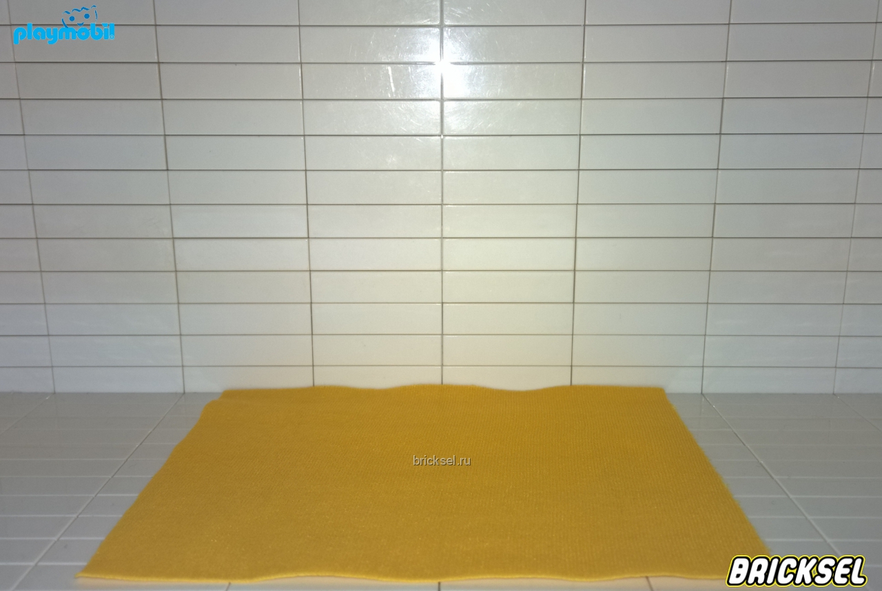 Плеймобил Коврик для пикника темно-желтый, одеяло, полотенце, Playmobil, не частый