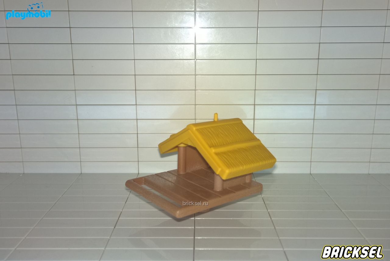 Плеймобил Кормушка для птичек, средний слот с темно-желтой крышей светло-коричневая, Playmobil, очень редкая