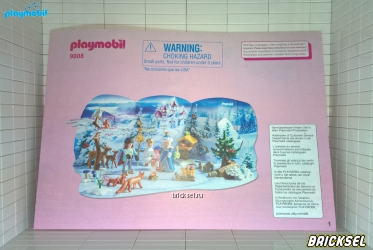 Инструкция к набору Playmobil 9008 Набор-календарь: Королевское турне по фигурному катанию