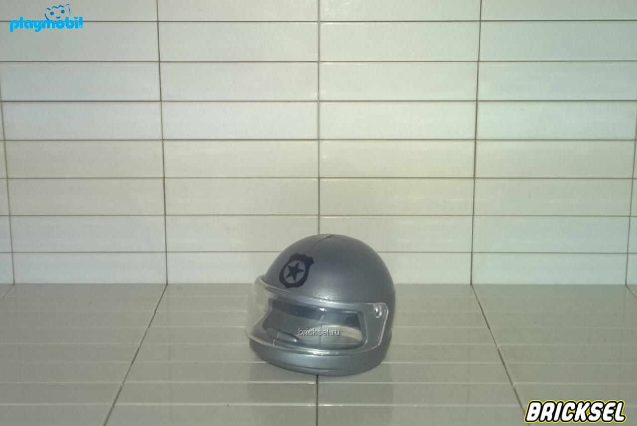 Плеймобил Шлем для мотоцикла полицейский серебристый металлик, Playmobil, редкий