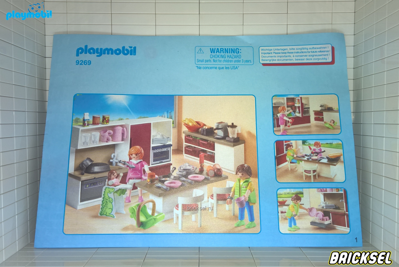 Плеймобил Инструкция к набору Playmobil 9269 Кукольный дом: Кухня, Playmobil