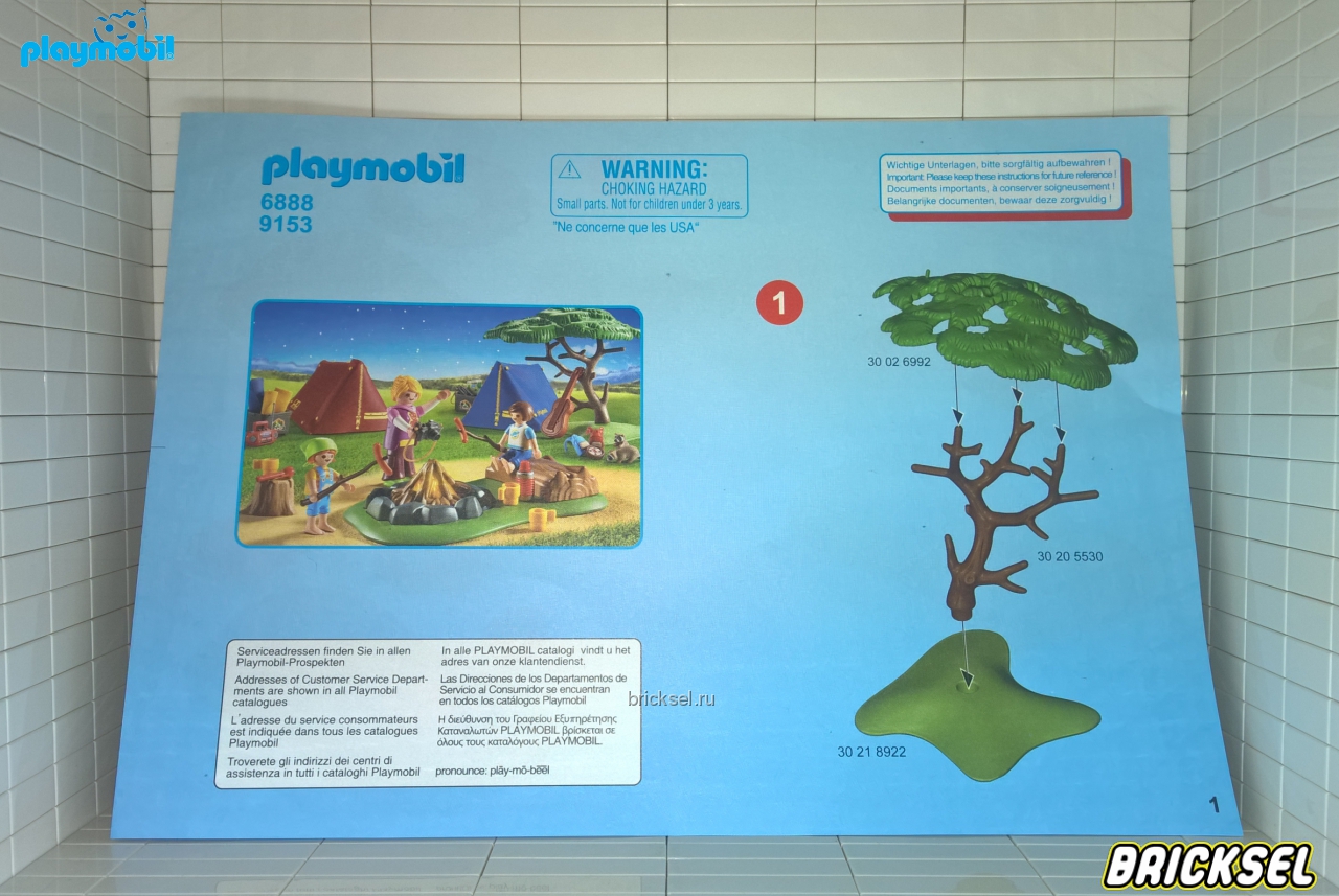 Плеймобил Инструкция к набору Playmobil Summer Fun 6888: Детский палаточный лагерь, Playmobil