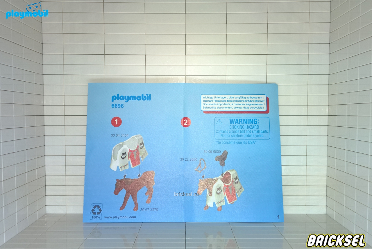 Плеймобил Инструкция к набору Playmobil 6696pm Рыцарь Райпан: Стражник Черного Барона, Playmobil