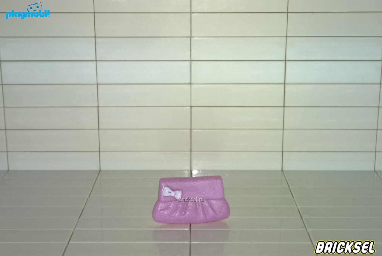 Плеймобил Сумочка-клатч розовая перламутровая, Playmobil, очень редкий