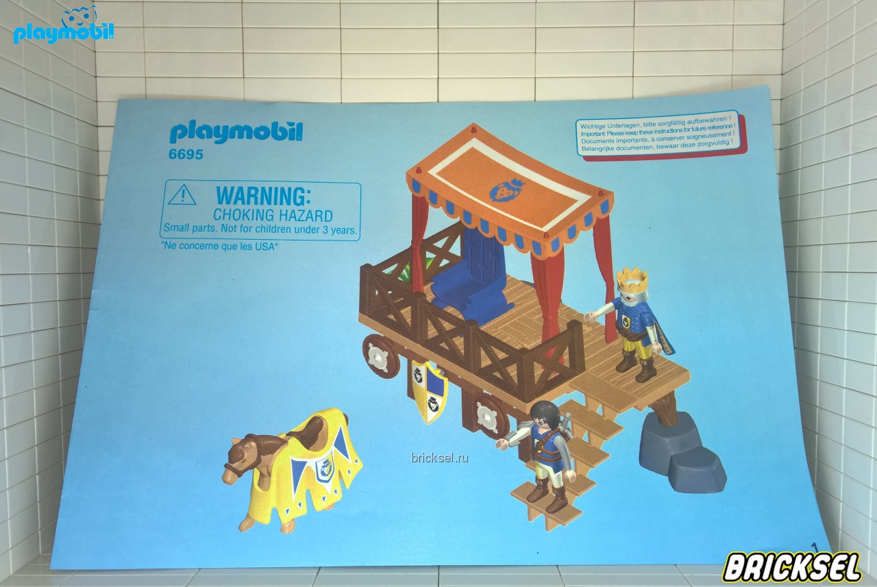 Плеймобил Инструкция к набору Playmobil 6695pm: Королевская Трибуна с Алексом, Playmobil