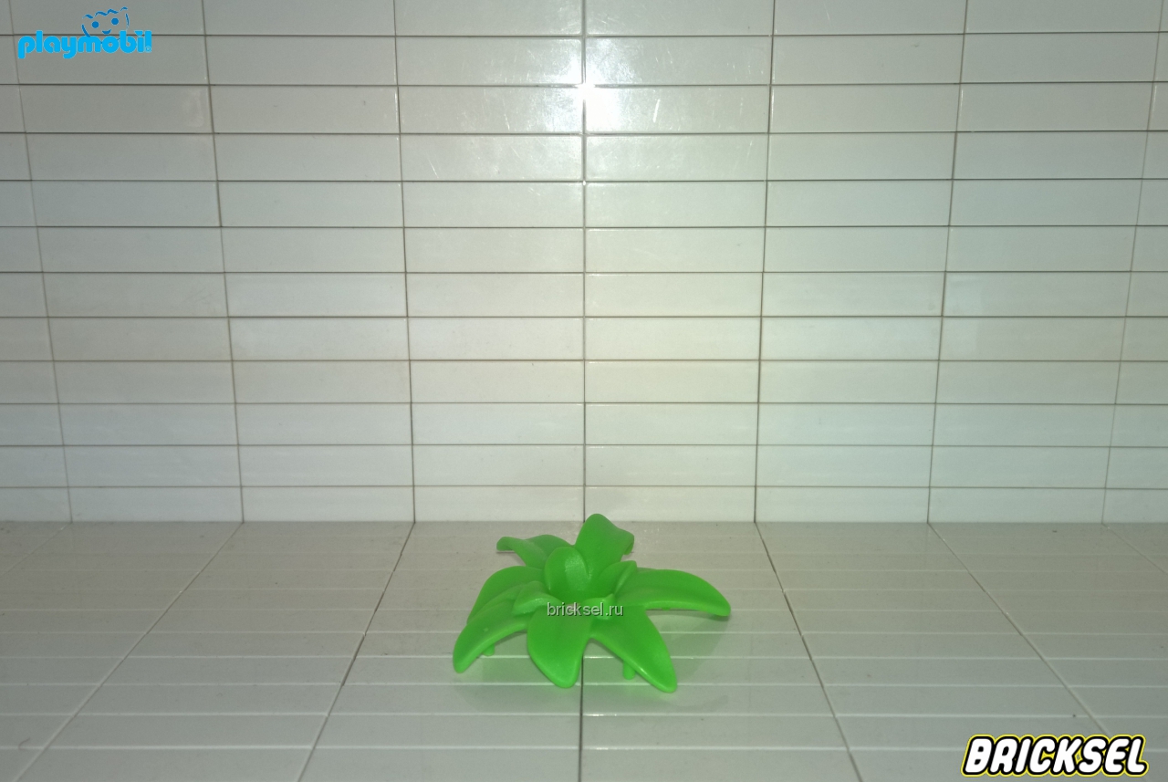 Плеймобил Основание, верхушка домашнего цветка светло-зеленое, Playmobil, очень редкое