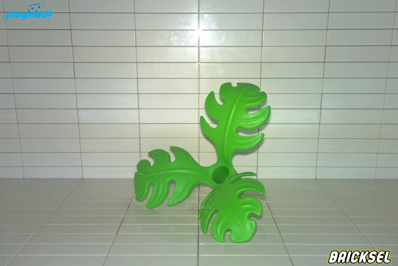 Плеймобил Ботва огромная, основание пышного цветка светло-зеленое, Playmobil
