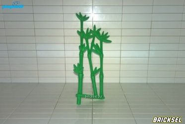 Плеймобил Бамбук зеленый, Playmobil, раритет