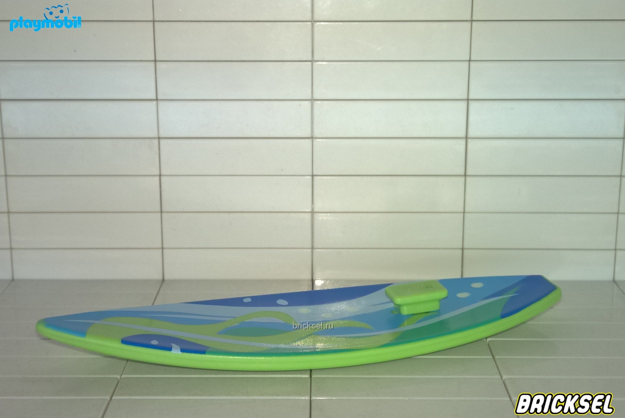 Плеймобил Доска для серфинга большая салатовая с волной голубой, Playmobil