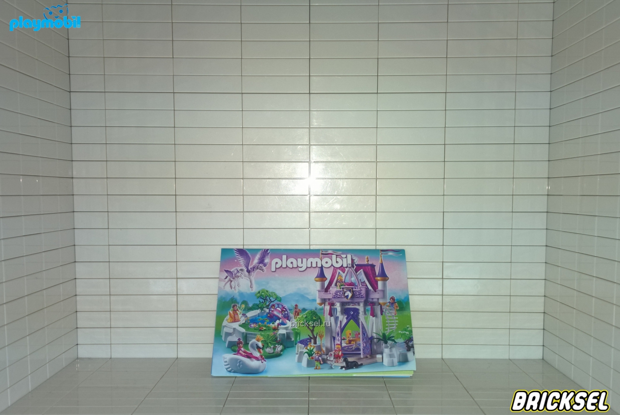 Плеймобил Рекламный буклет серии Playmobil Замок принцессы, Playmobil