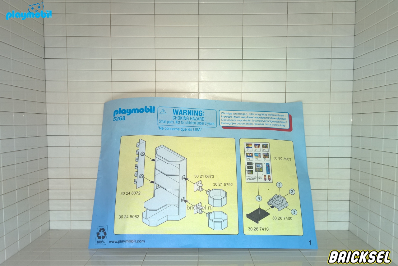 Плеймобил Инструкция к набору Playmobil 5268pm: Магазинчик при отеле, Playmobil