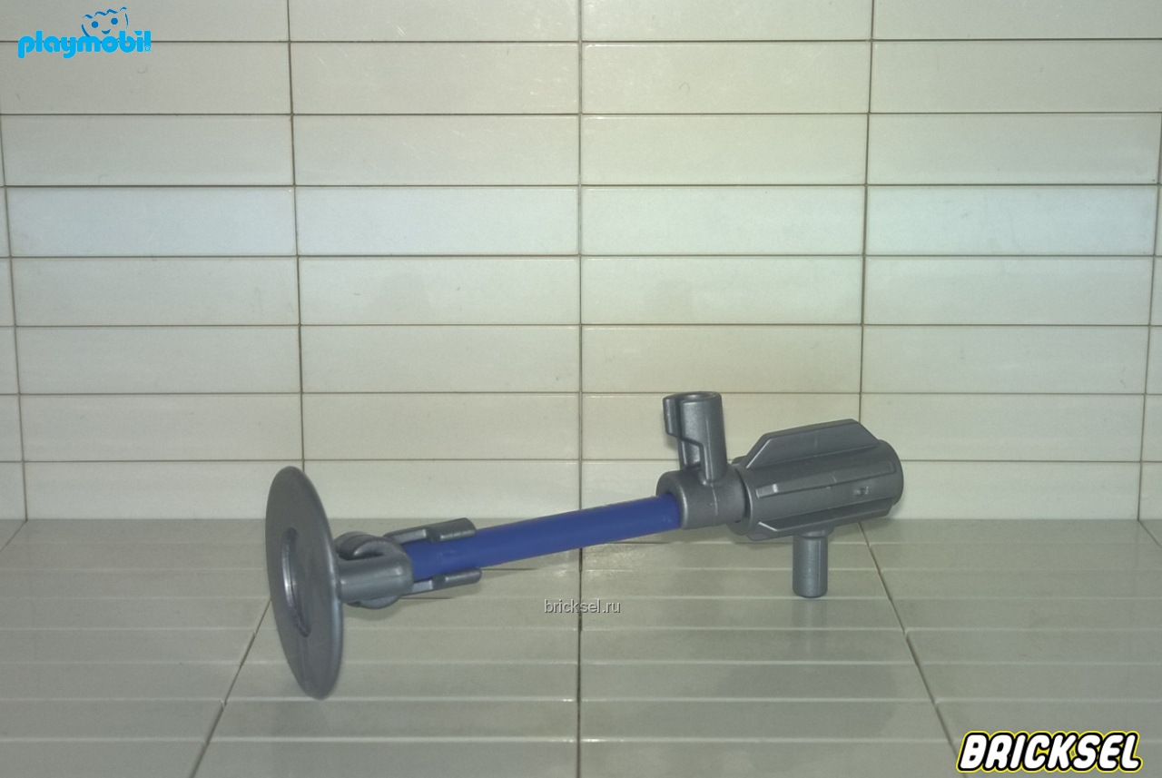 Плеймобил Металлоискатель серый металлик с темно-синей осью, Playmobil