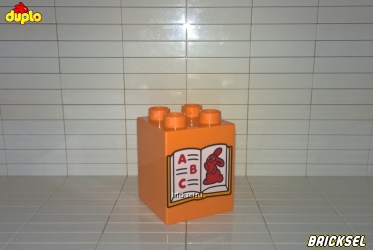Кубик Книга ABC с Кроликом дупло 2х2х2 оранжевый