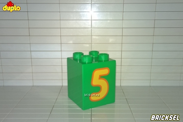 Кубик 2х2х2 цифра 5 зеленый
