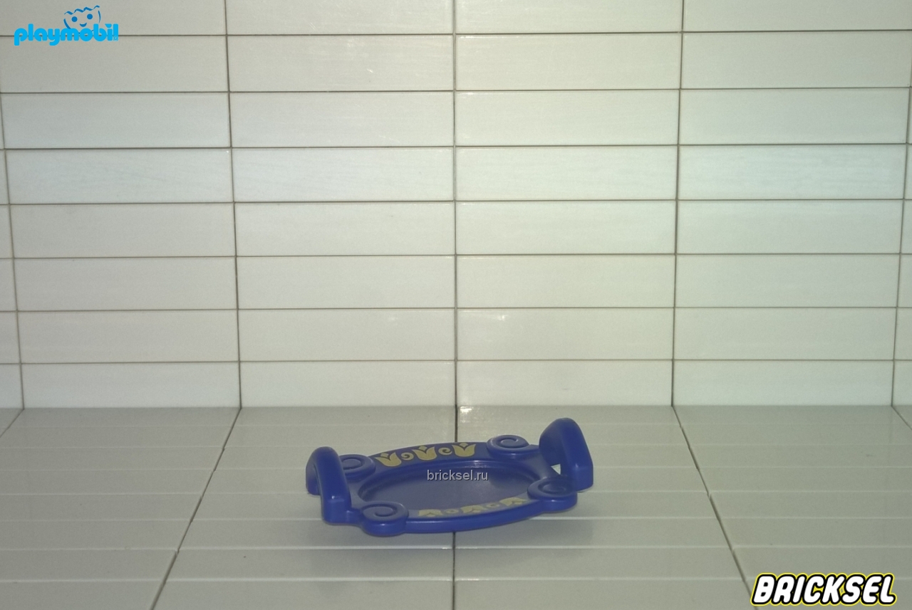 Плеймобил Поднос фигурный темно-синий с рисунком золотых цветов, Playmobil