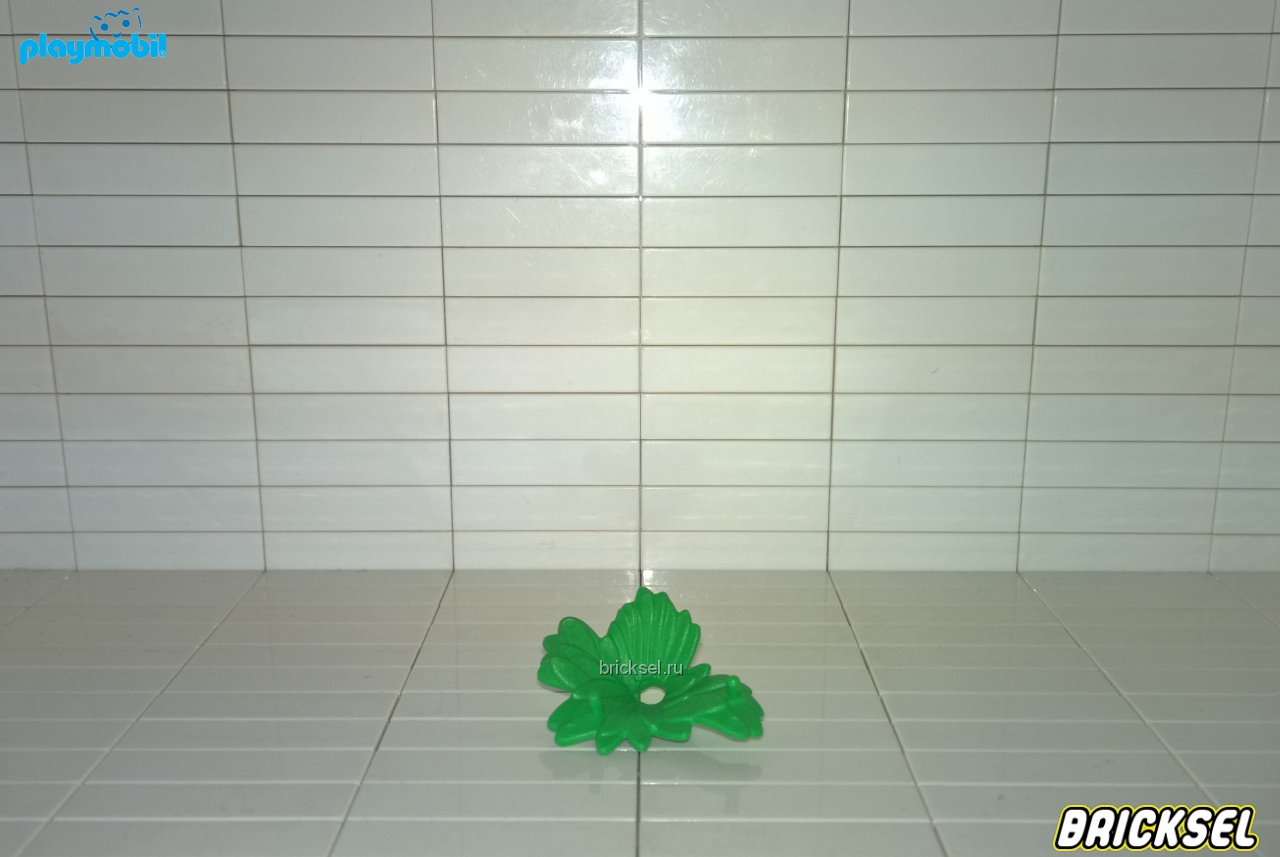Плеймобил Листья цветка, листья декоративные для оформления букета зеленые, Playmobil, очень редкая