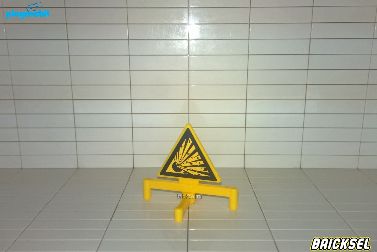 Плеймобил Предупреждающий знак Взрывные работы, Playmobil