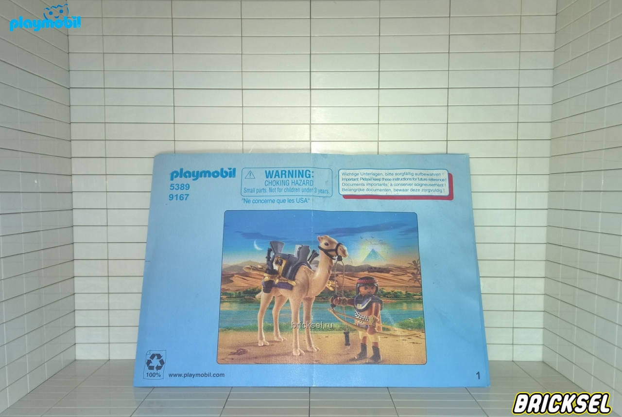 Плеймобил Инструкция к набору Playmobil 5389pm: Египетский воин с верблюдом, Playmobil