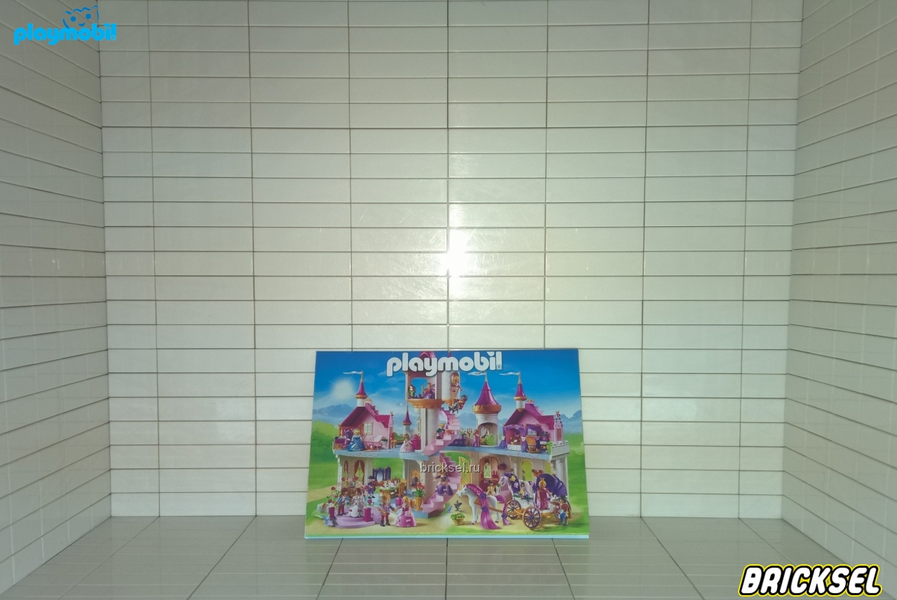 Плеймобил Рекламный буклет серии Замок принцессы, Playmobil