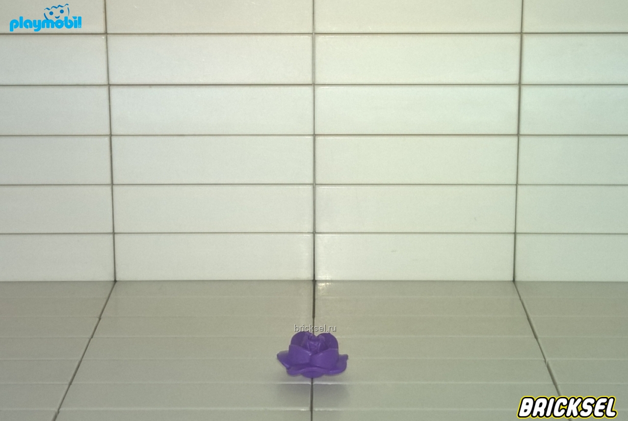 Плеймобил Роза раскрытая темно-фиолетовая, Playmobil