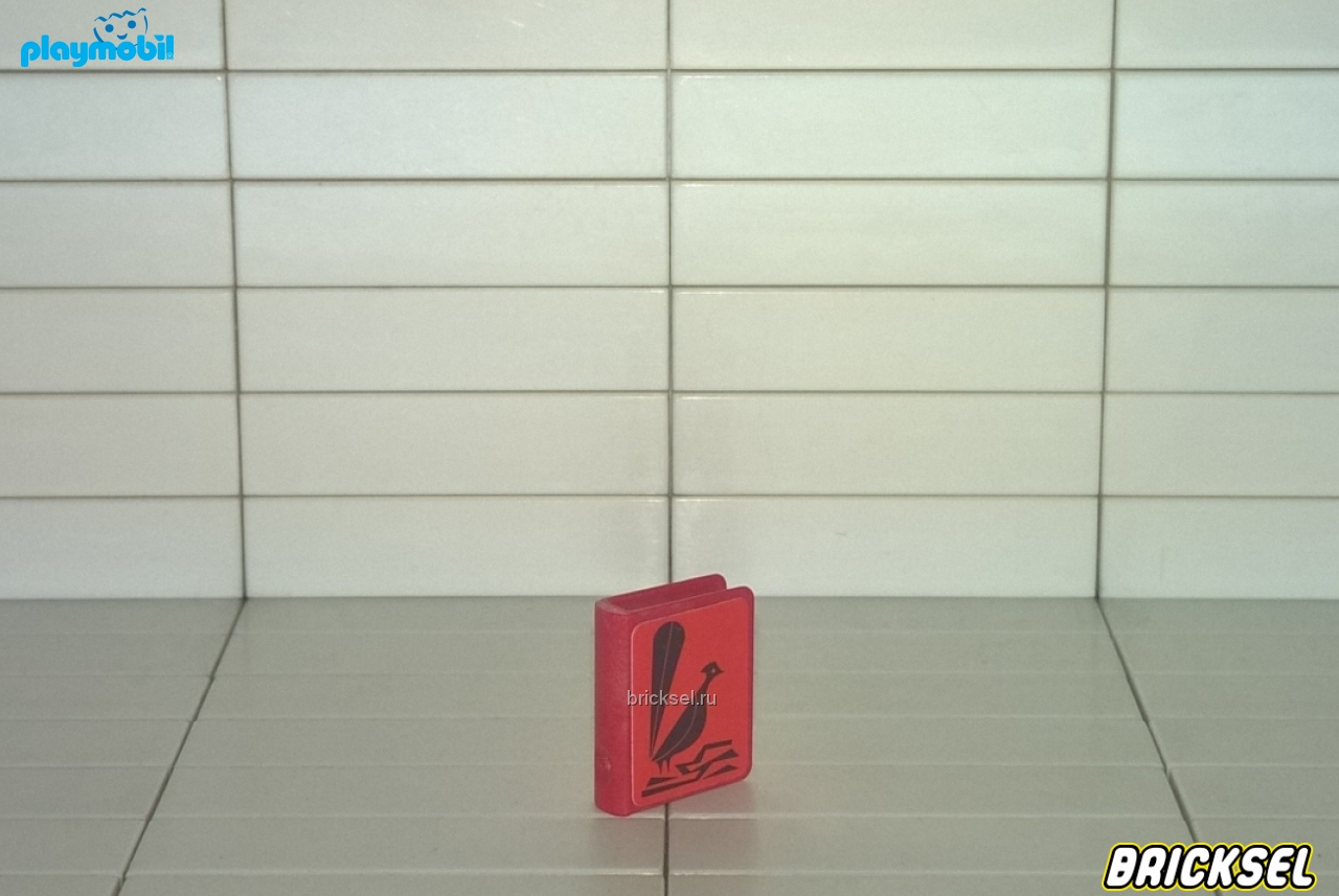 Плеймобил Книга с изображением павлина на обложке красная, Playmobil