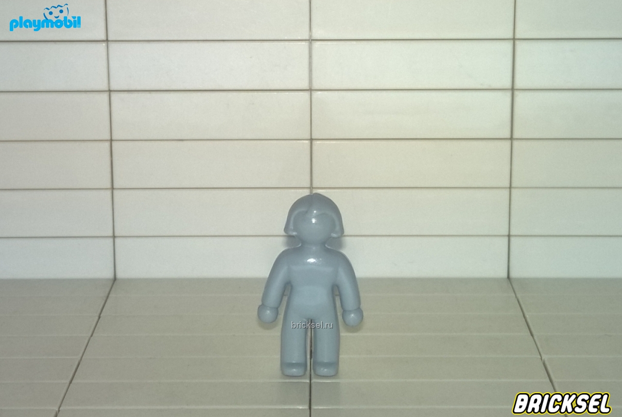 Плеймобил Кукла серая, Playmobil