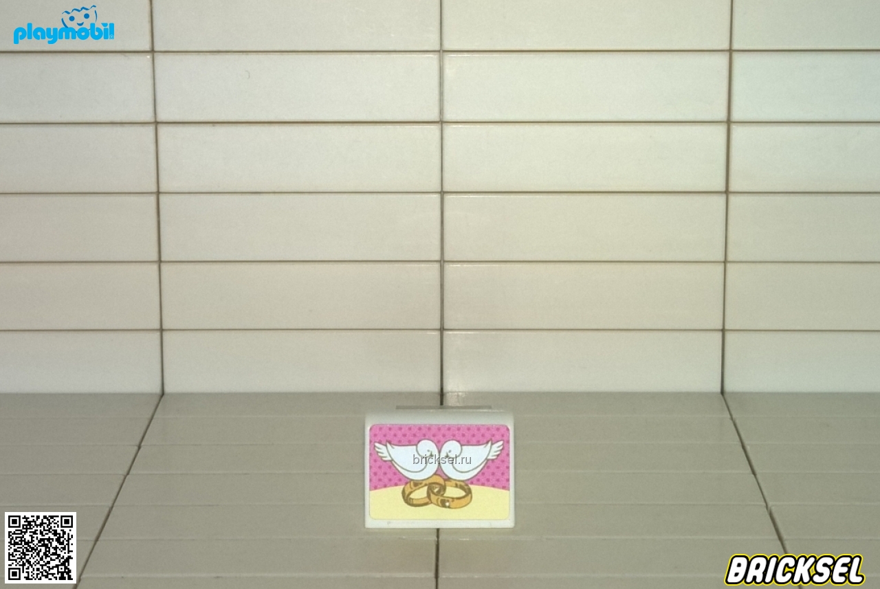 Плеймобил Открытка свадебная желто-розовая с двумя голубями и кольцами, Playmobil