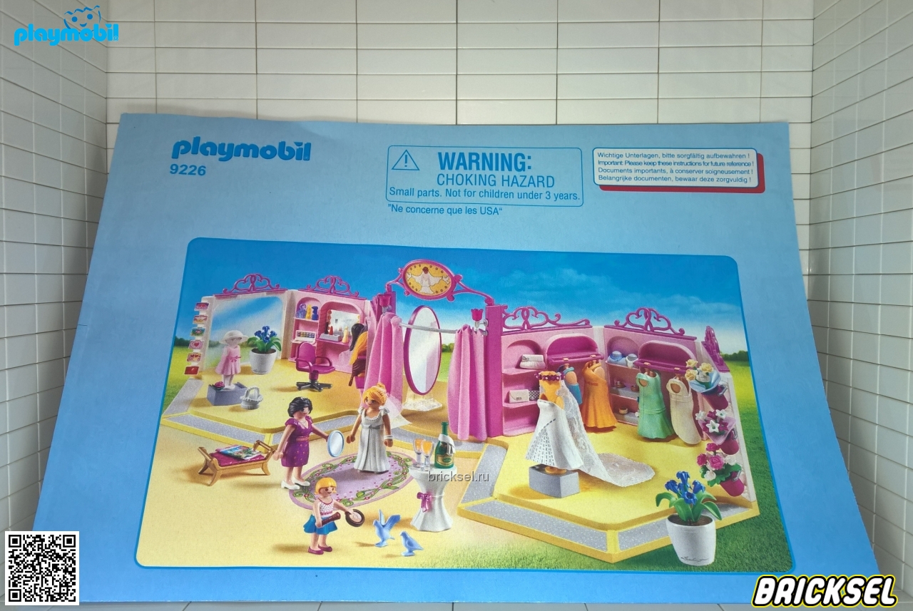 Плеймобил Инструкция к набору Playmobil 9226pm: Свадебный  салон, Playmobil