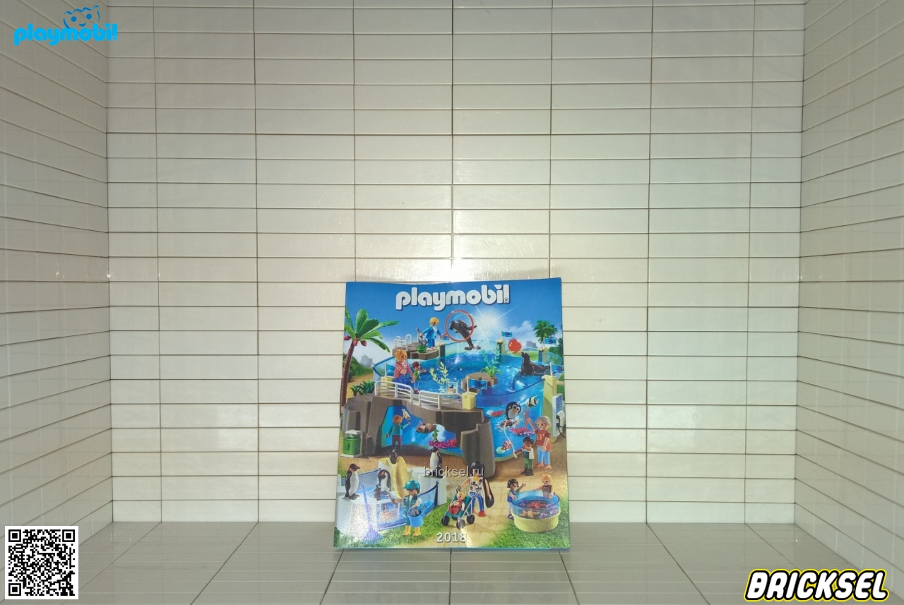 Плеймобил Рекламный буклет playmobil: Семейный отдых, Playmobil