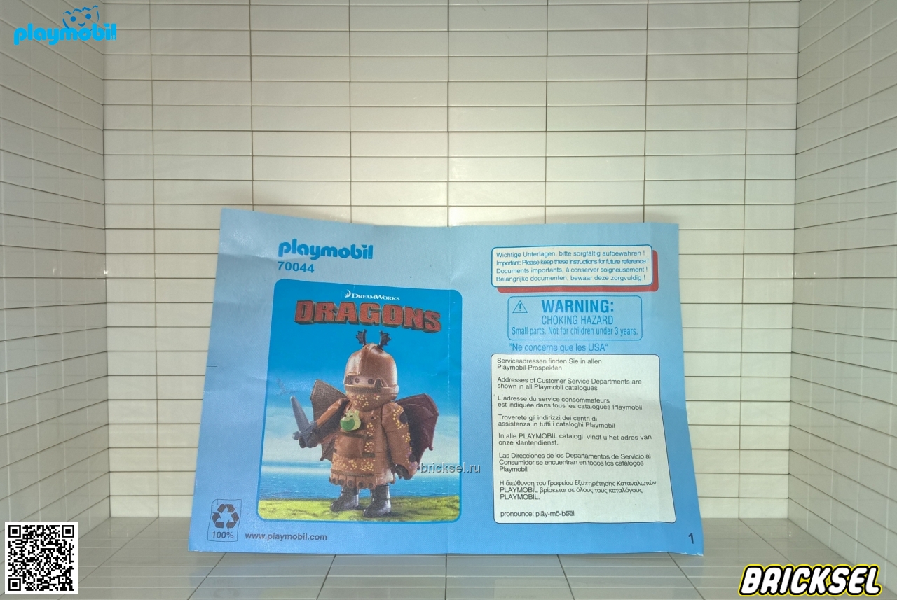 Плеймобил Инструкция к набору Playmobil 70044pm: Рыбьеног в летном костюме, Playmobil