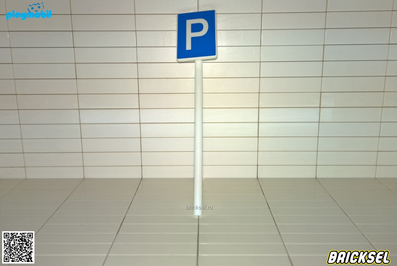 Плеймобил Знак парковки, Playmobil