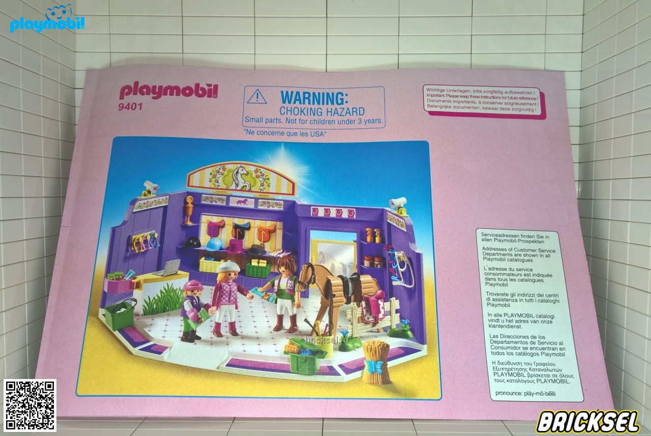 Плеймобил Инструкция к набору Playmobil 9401pm: Магазин товаров для конного спорта, Playmobil