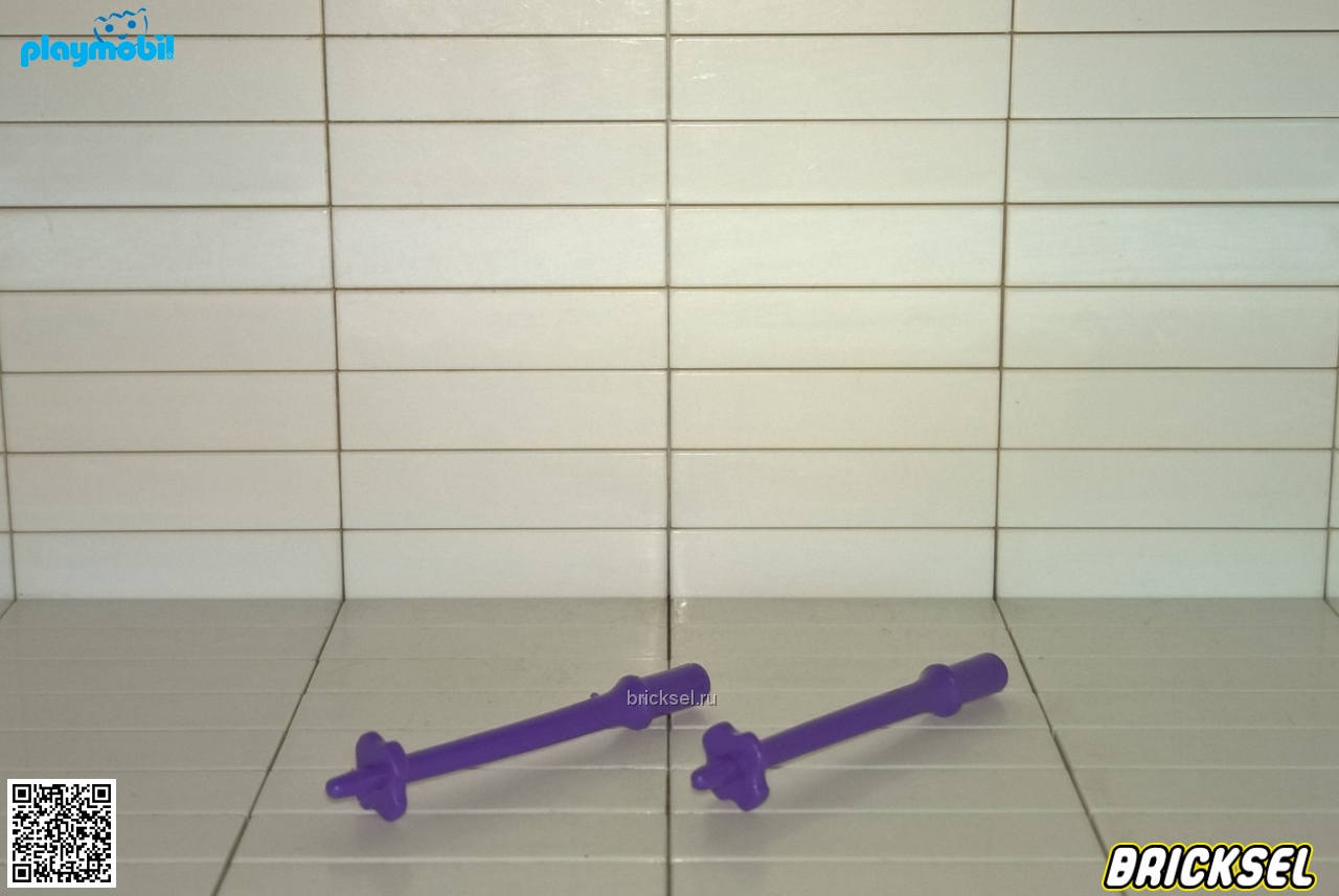 Плеймобил Лыжные палки фиолетовые, Playmobil