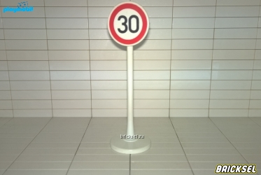 Дорожный знак ограничение скорости 30 км
