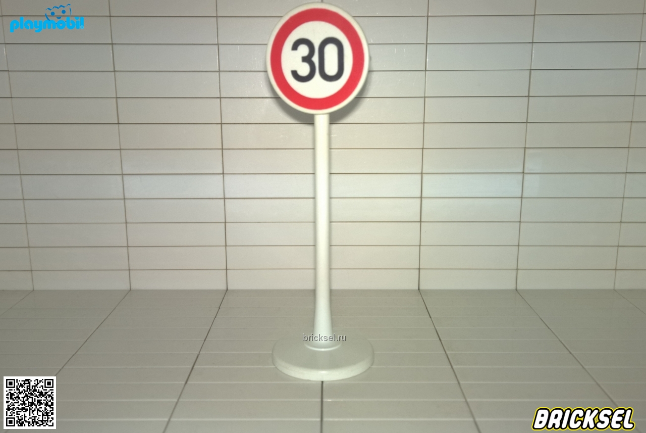 Плеймобил Дорожный знак ограничение скорости 30 км, Playmobil