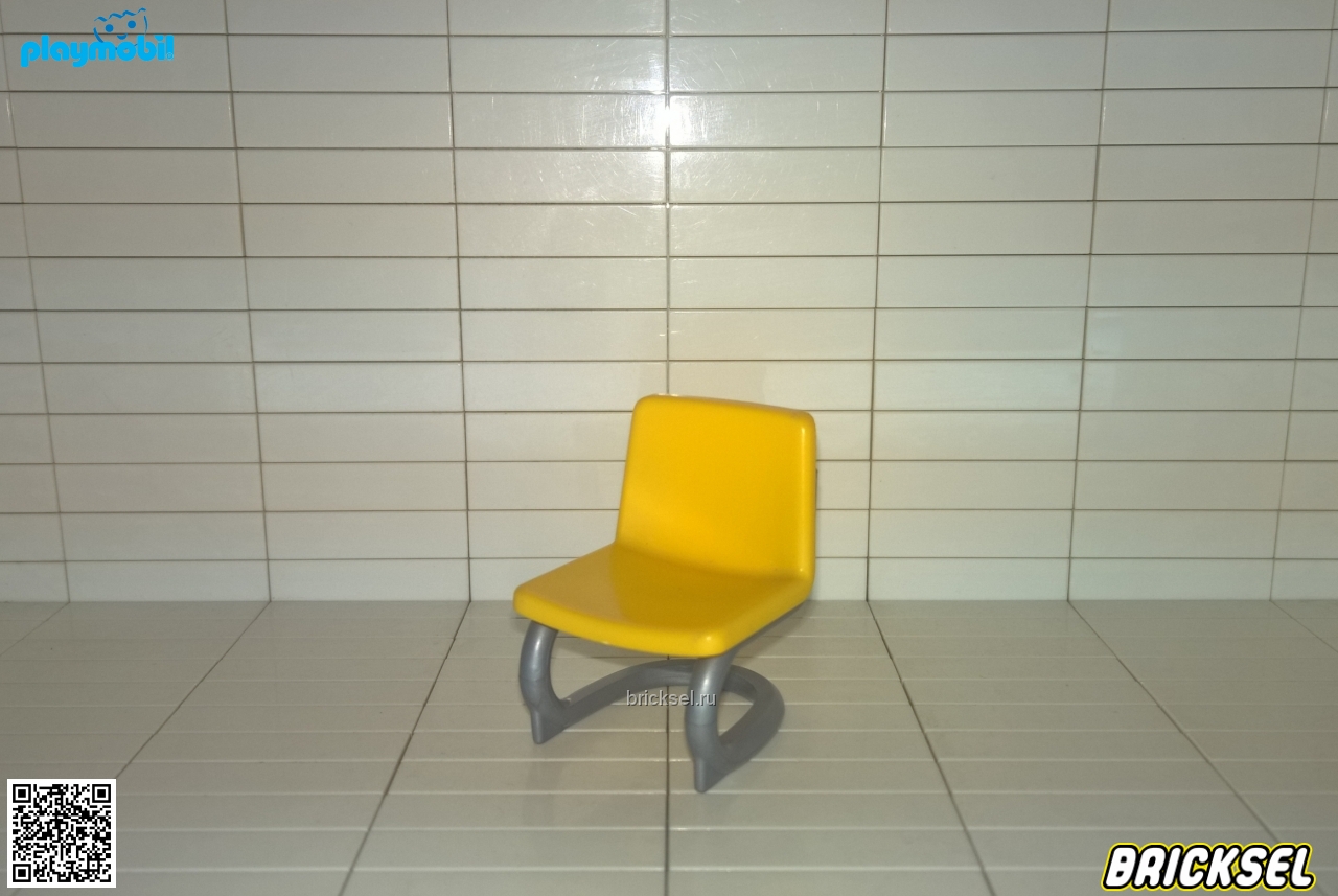 Плеймобил Конференц-кресло желтое, Playmobil