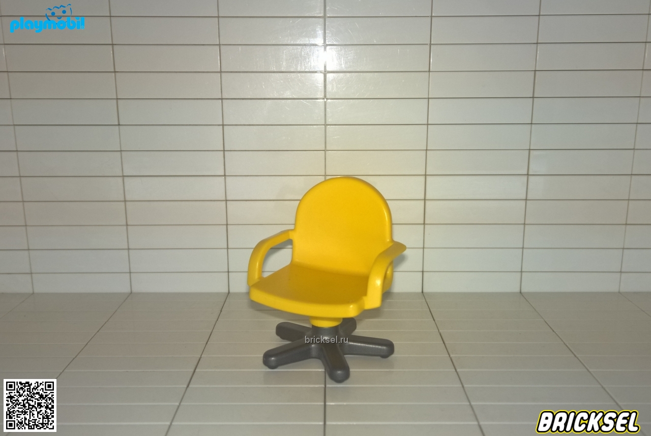 Плеймобил Кресло офисное с подлокотниками желтое, Playmobil