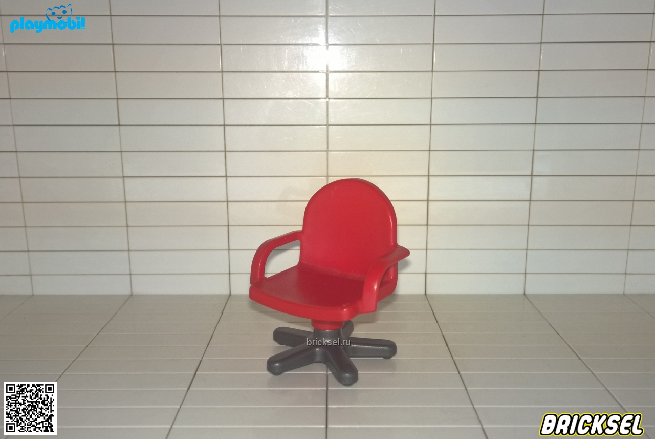 Плеймобил Кресло офисное с подлокотниками красное, Playmobil